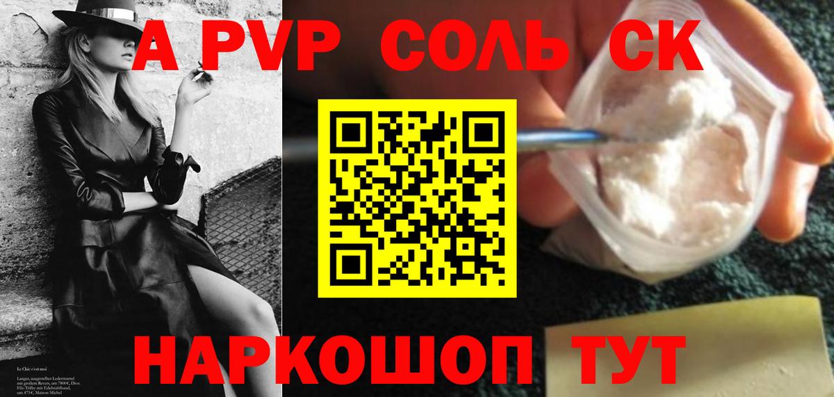 А ПВП СК КРИС Реж