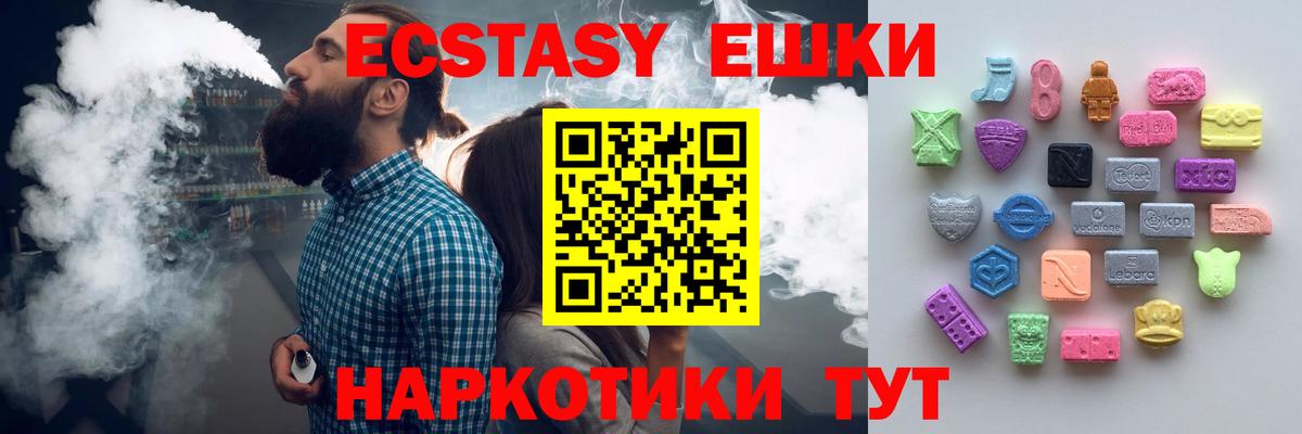 Экстази Punisher  Вход с VPN  Реж 