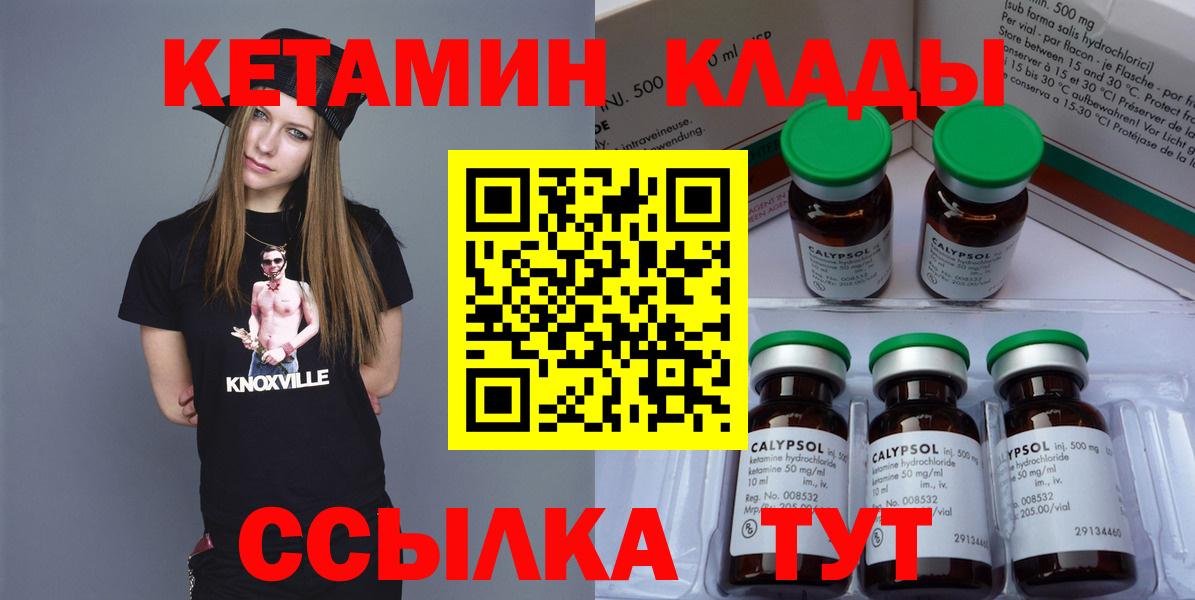 Кетамин ketamine Реж