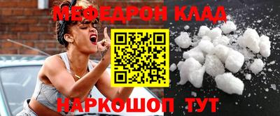 бошки Пугачёв