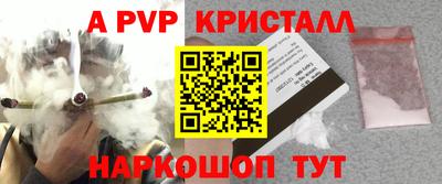 бошки Пугачёв