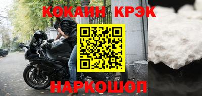 гашик Пыть-Ях