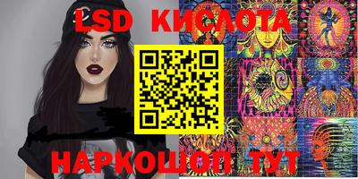 гашик Пыть-Ях