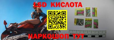 марки lsd Пушкино