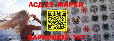 марки lsd Пушкино