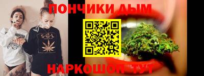 бошки Пугачёв