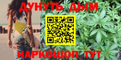 бошки Пугачёв