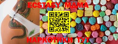 бошки Пугачёв