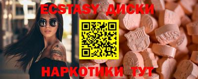 бошки Пугачёв