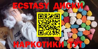 гашик Пыть-Ях