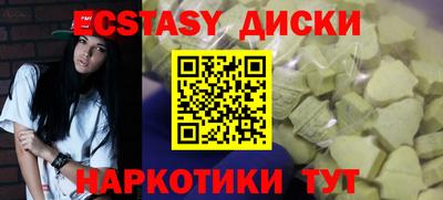 бошки Пугачёв