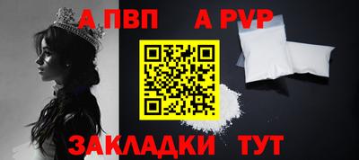 гашик Пыть-Ях