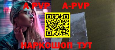 бошки Пугачёв