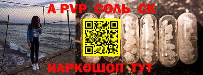 марки lsd Пушкино
