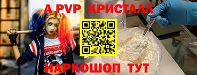 гашик Пыть-Ях