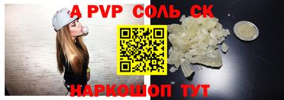 марки lsd Пушкино