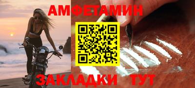 гашик Пыть-Ях