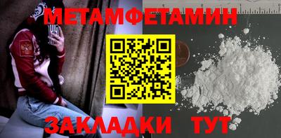 гашик Пыть-Ях