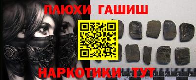 бошки Пугачёв