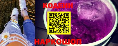 гашик Пыть-Ях