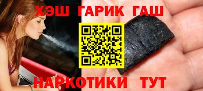 гашик Пыть-Ях
