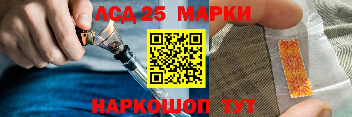Лсд 25 экстази кислота  Вход с VPN  Реж  ЛСД экстази кислота 