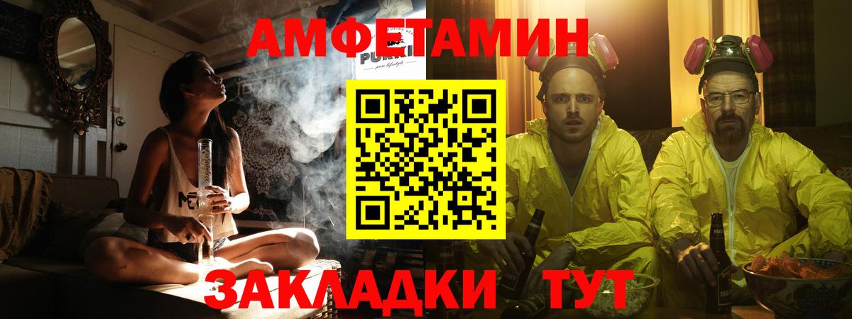 Первитин винт Реж