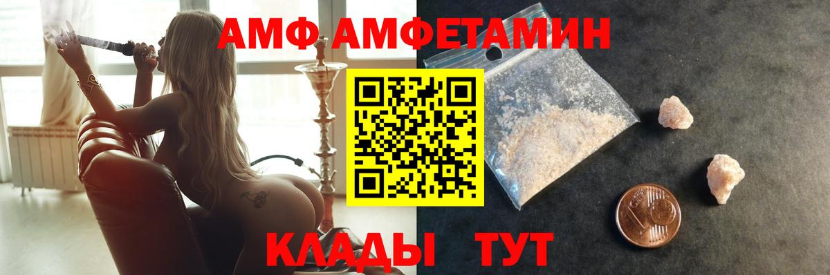 МЕТАМФЕТАМИН пудра  Вход с VPN  Реж 
