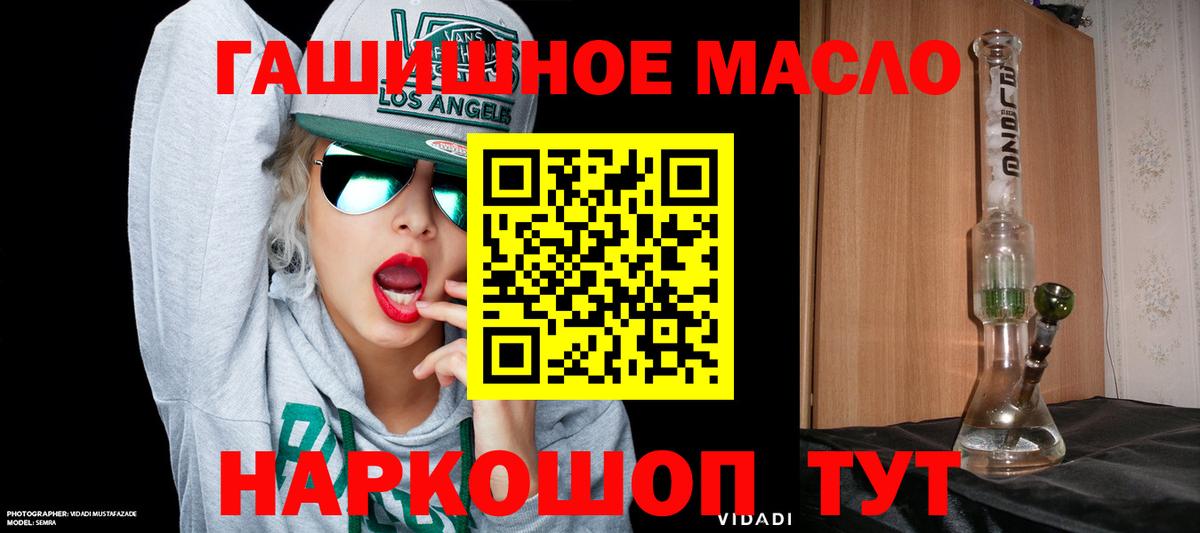 ТГК вейп с тгк  Вход с VPN  Реж 