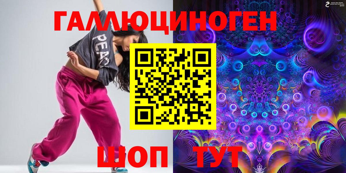 Галлюциногенные грибы мицелий Реж