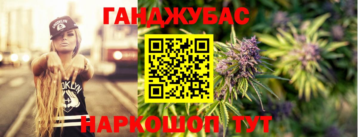 Марихуана SATIVA & INDICA Реж