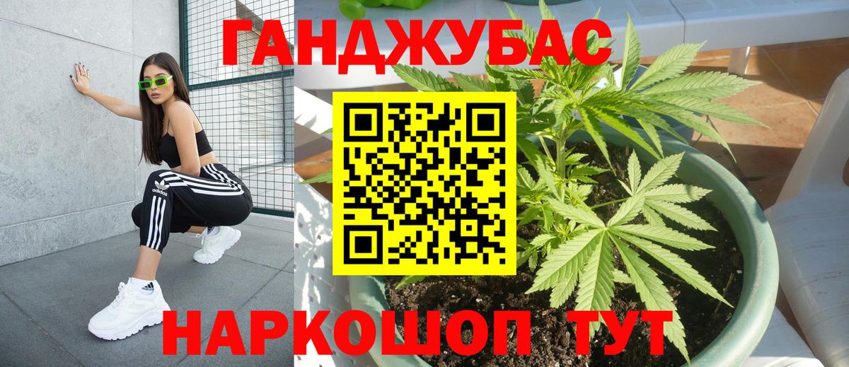 Реж  Марихуана White Widow  Бошки Шишки SATIVA & INDICA  Вход с VPN  Марихуана OG Kush  Конопля AK-47 
